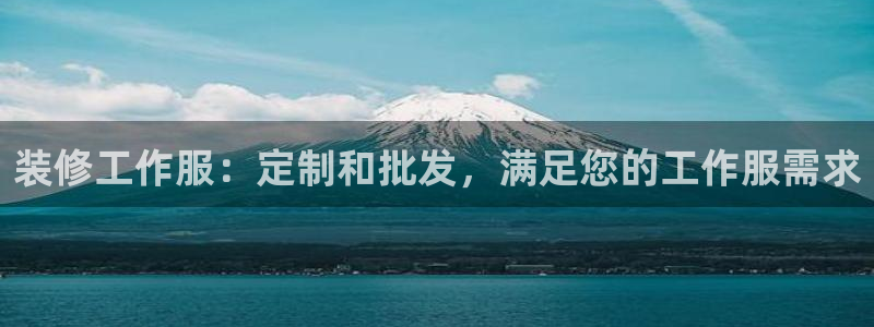 龙8国际官方网站-龙8国际pt老虎机