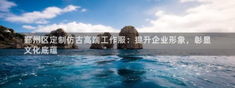 龙8国际唯一官方网站