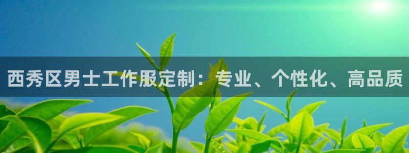 龙8国际头号玩家